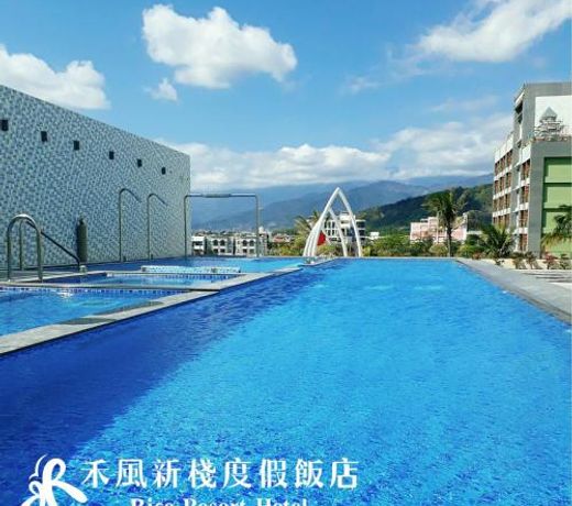 Rice Resort Hotel