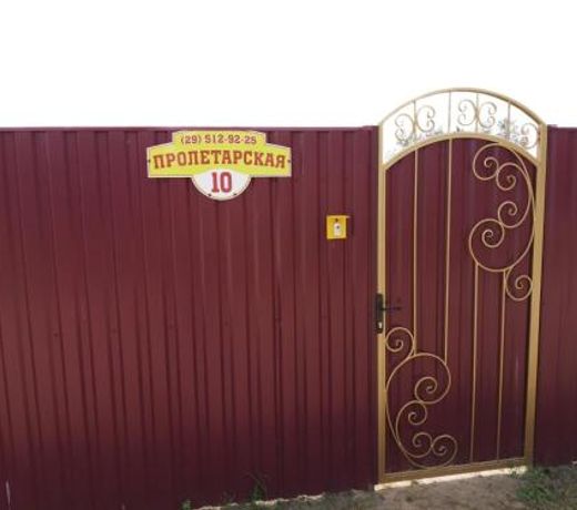 ÐÐ¾Ð¼-ÑÐ°ÑÐ½Ð° Ñ Ð¾Ð·ÐµÑÐ° "ÐÐ°Ð»Ð¸Ð½ÐºÐ¸"