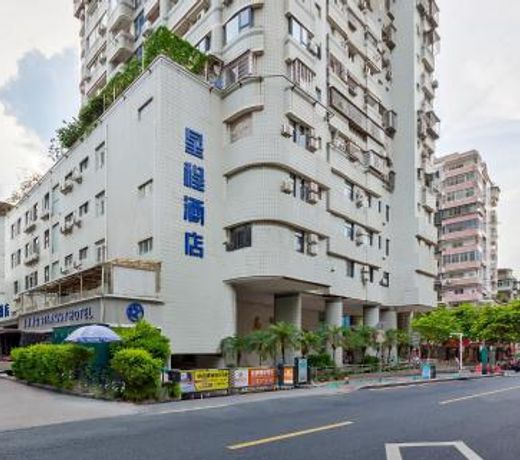 Starway Hotel (xiamen zhongshan road)