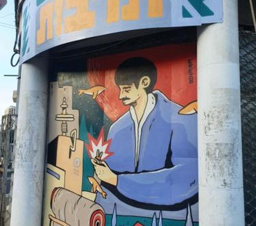 HAIFA ART