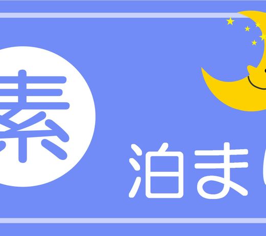 Hotel New Esashi Honkan
