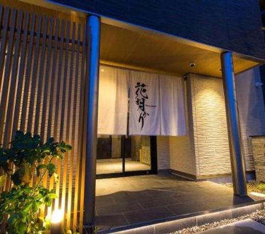 Hanaakari