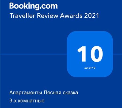ÐÐ¿Ð°ÑÑÐ°Ð¼ÐµÐ½ÑÑ ÐÐµÑÐ½Ð°Ñ ÑÐºÐ°Ð·ÐºÐ° 3-Ñ ÐºÐ¾Ð¼Ð½Ð°ÑÐ½ÑÐµ