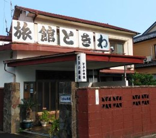 Walking Pilgrimage Hotel Tokiwa Ryokan