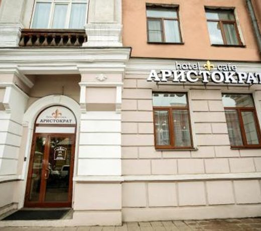 Boutique Hotel Aristocrat