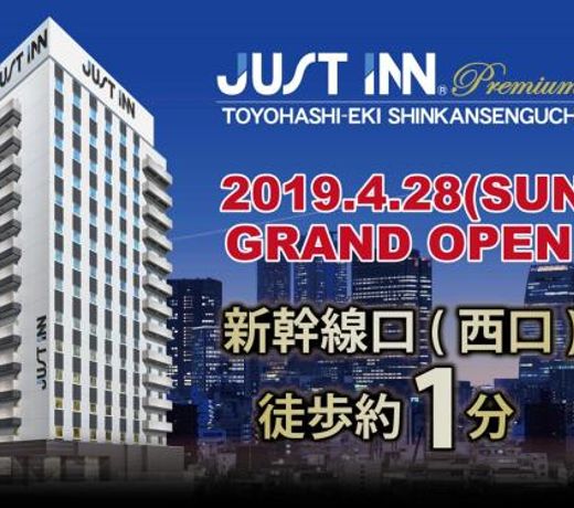JUST INN Premium Toyohashi Station