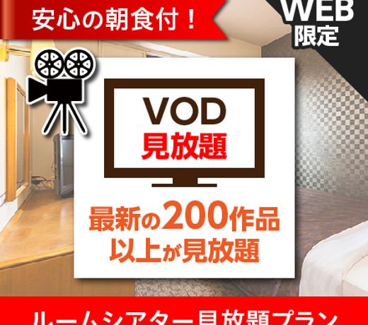 Hotel Ohashi Iida