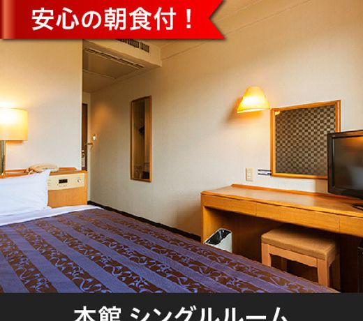 Hotel Ohashi Iida