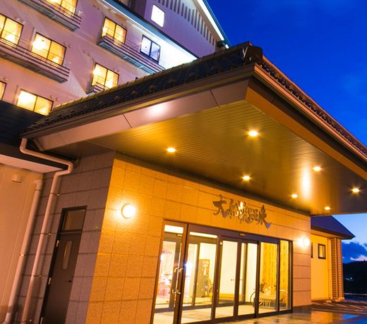 Ofunato Onsen