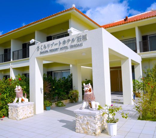 Sakura Resort Hotel Ishigaki