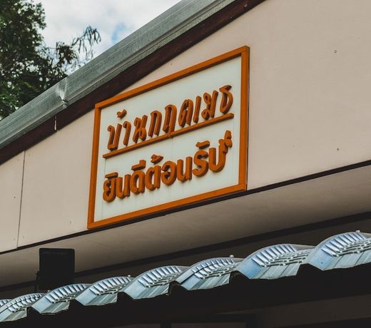 Bannkrithamed chiangmai