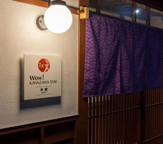 Wow! KANAZAWA STAY