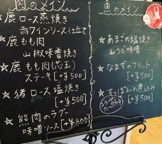 ç¡é¹¿ãªã¾ã¼ã