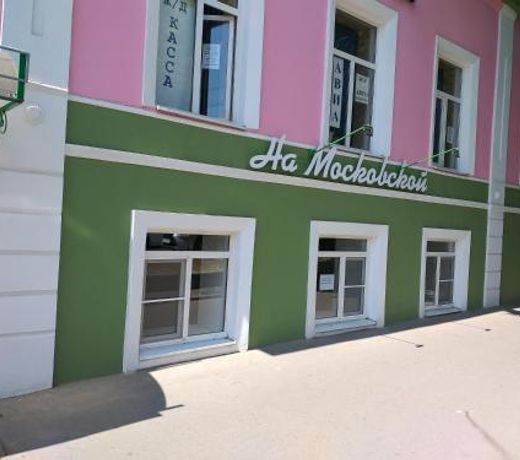 Hostel on Moskovskaya 59