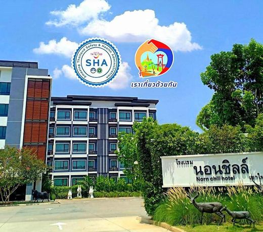 Nornchill Khaoyai