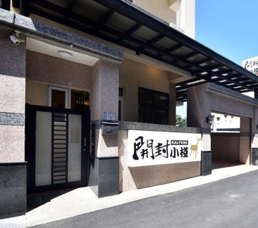 Kai Feng B&B