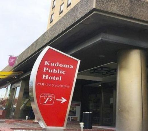Kadoma Public Hotel / Vacation STAY 33572