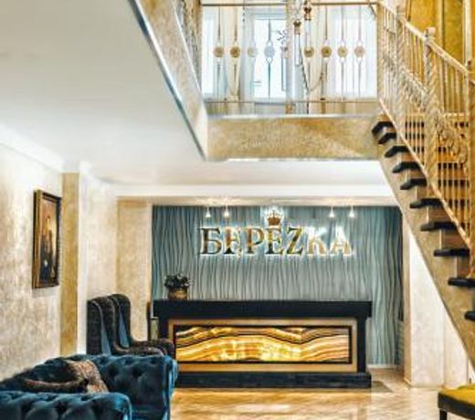 Hotel Berezka