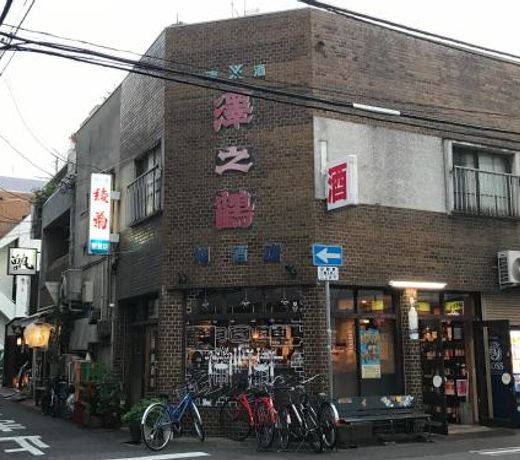 Konyamachi Guest House Kuku
