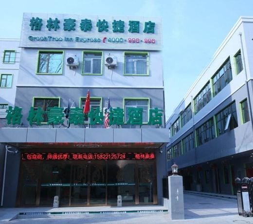 GreenTree Inn Tianjin Hexi District Binshui Avenue Tumor Hospital Express Hotel