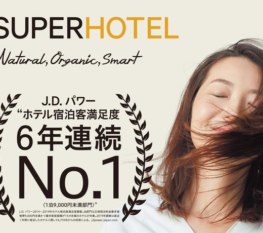 SuperHotel Premier Obihiroekimae