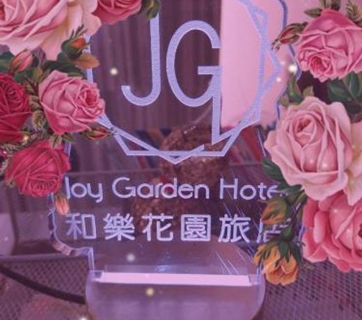 Joy Garden Hotel