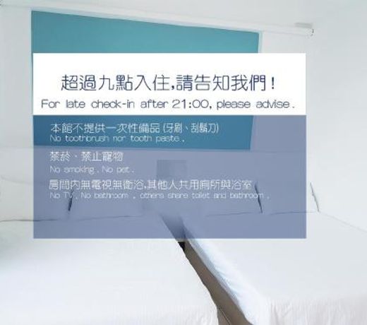 Utopia Hostel