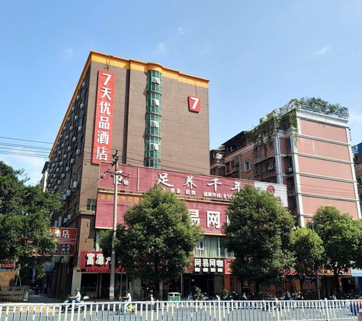 7 Days Premium Ganzhou Bus Station