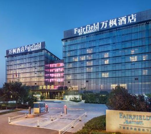 Fairfield by Marriott Taiyuan South