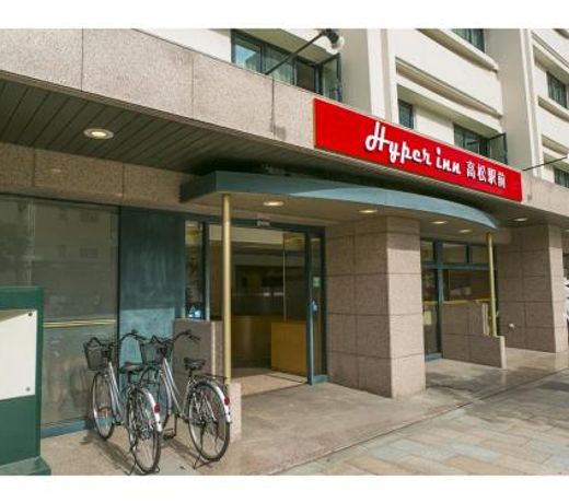 Hyper-inn Takamatsu Ekimae