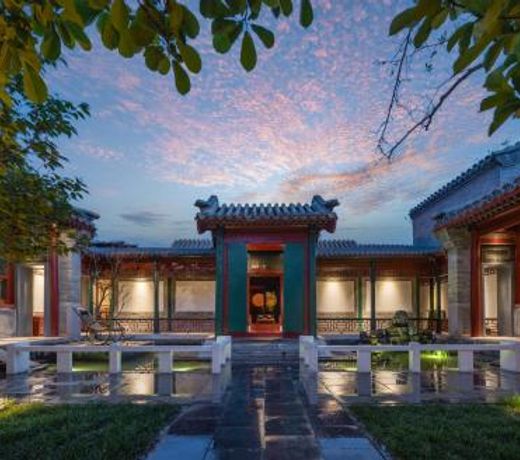 Beijing Heyuan Courtyard Hotel (Forbidden City)