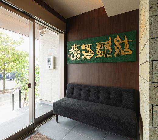 GRAND BASE Beppu