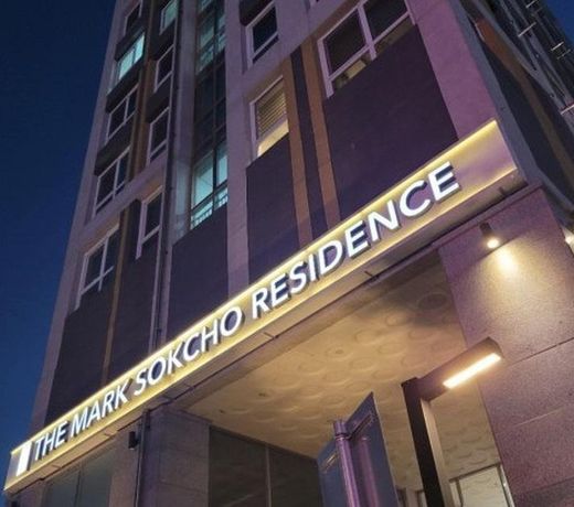 The Mark Sokcho Residence hotel