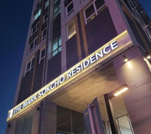 The Mark Sokcho Residence hotel