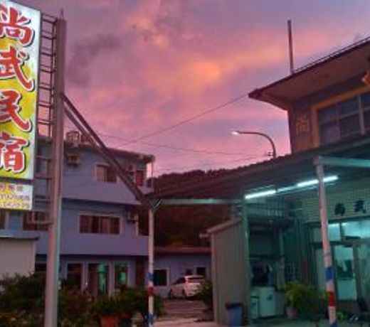 Sun Wu Homestay