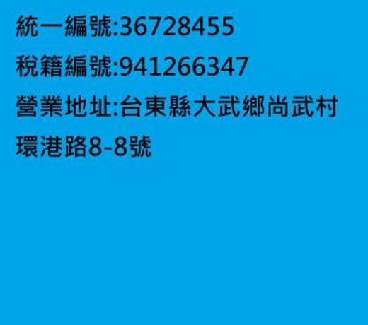 Sun Wu Homestay