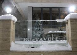 Rustaveli Hotel Borjomi фото 3, г. Боржоми, 