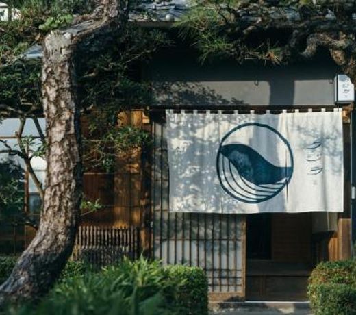 ã¯ã¸ã©å¥é¤¨
