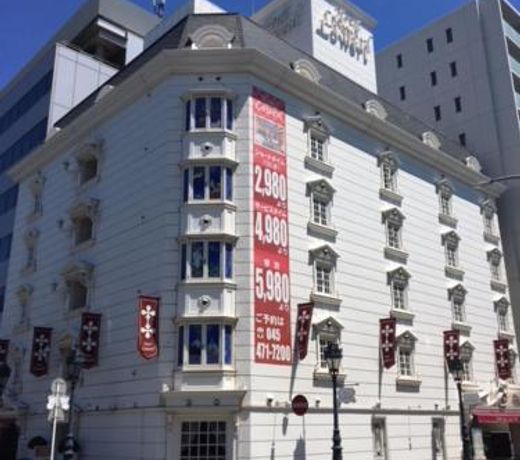 Hotel Lowerl (Adult Only)