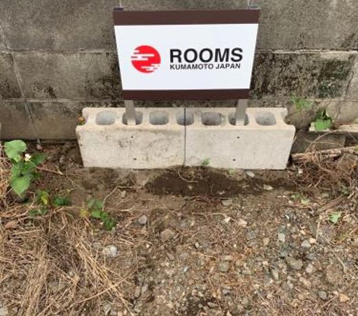 Kumamoto - Apartment / Vacation STAY 31530