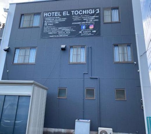 Hotel EL Tochigi 3