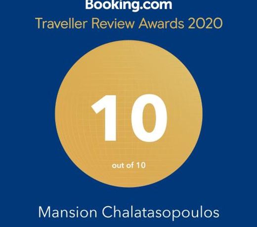 Mansion Chalatsopoulos