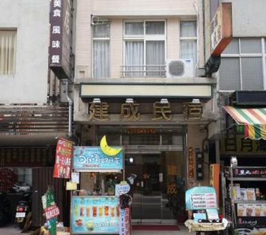 Sun Moon Lake Jiang Cheng B&B