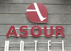 ASOUR HOTEL фото 2, г. Горис, 