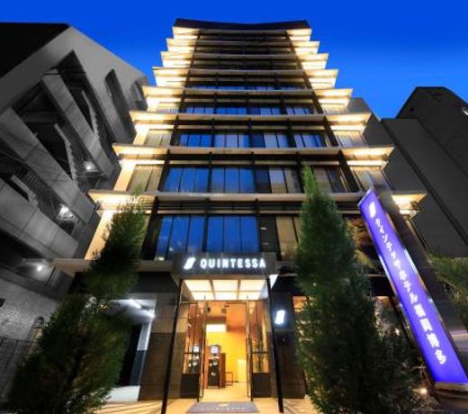 Centurion Hotel CEN Fukuoka Hakata