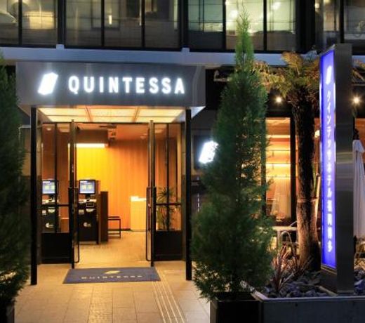 Centurion Hotel CEN Fukuoka Hakata