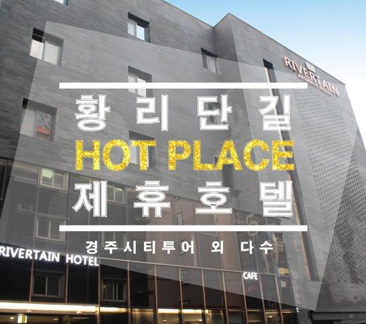 Rivertain Hotel Gyeongju