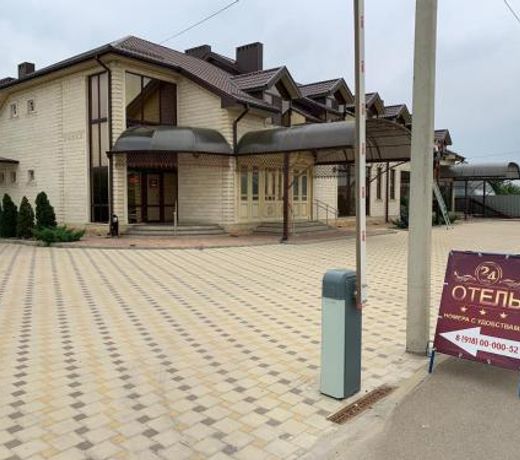 Hotel Golden Lion