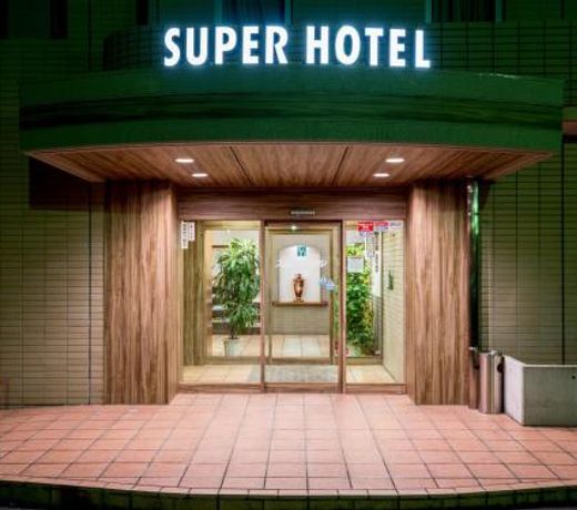 Super Hotel Matsusaka