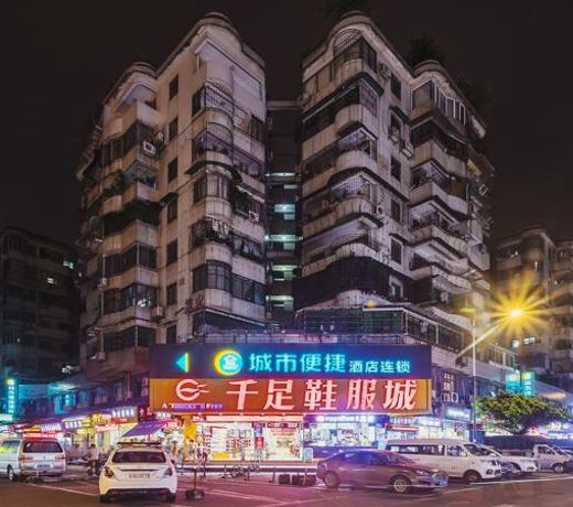 City Comfort Inn Guangzhou Dongxiaonan Metro Station